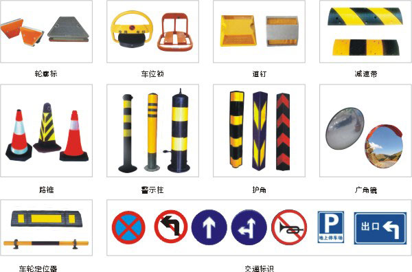 宁彩车库交通标识与设施 构建安全、高效、智能的地下交通系统